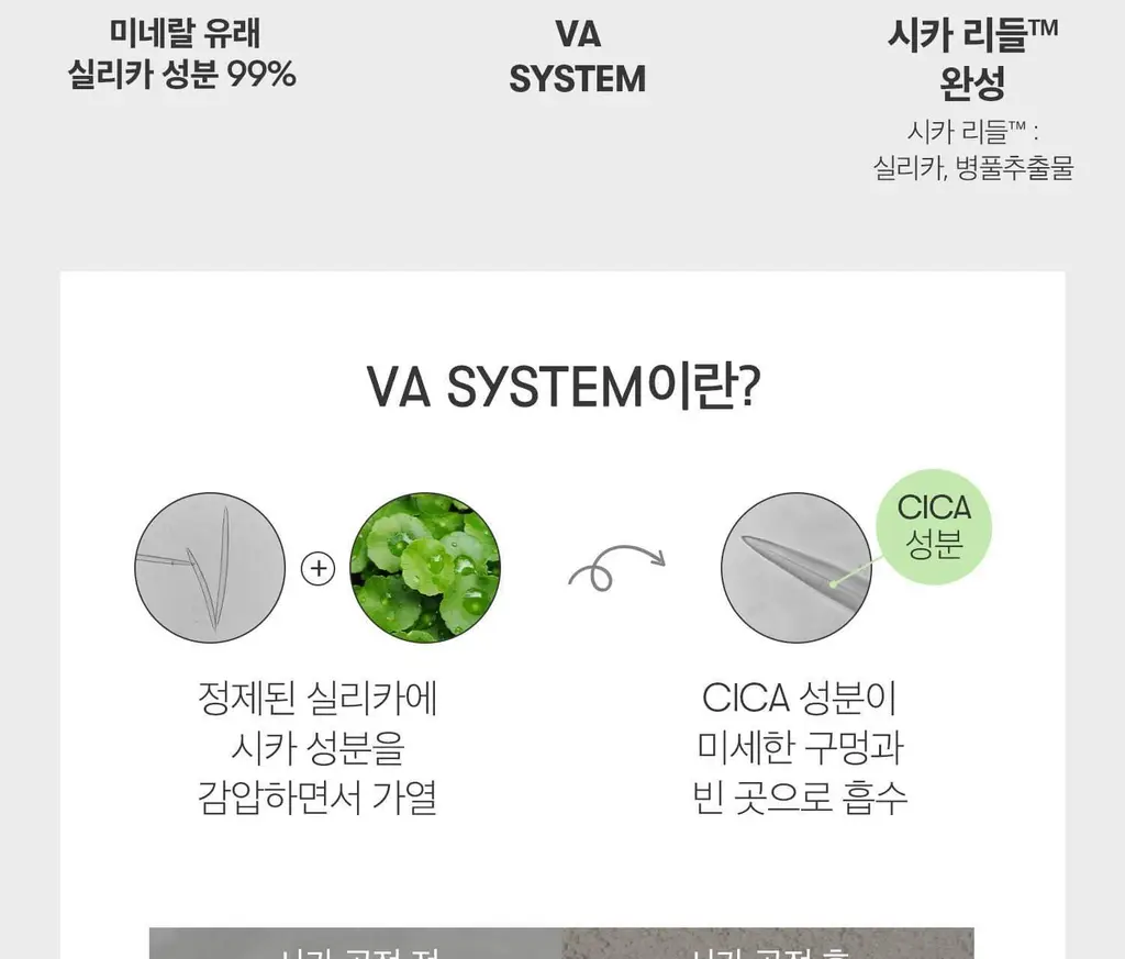 [모공/흡수] VT 리들샷 300 에센스 50ml 상세페이지 8